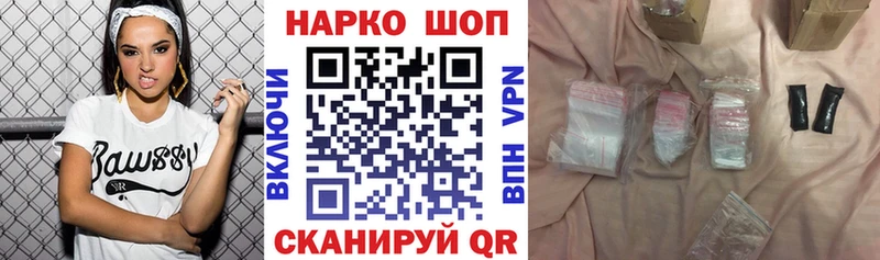 Виды наркотиков купить Мариинский Посад Alpha-PVP АМФ Псилоцибиновые грибы Cocaine Мефедрон Марихуана