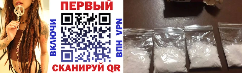 Амфетамин Розовый  darknet клад  Мариинский Посад 