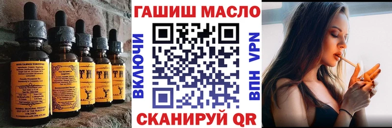сколько стоит  маркетплейс Telegram  Печенье с ТГК конопля  Мариинский Посад 