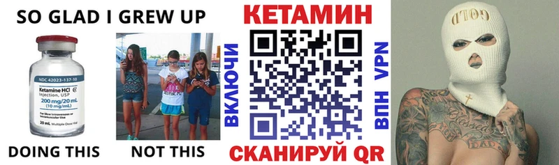 купить наркотики сайты  Мариинский Посад  Кетамин ketamine 