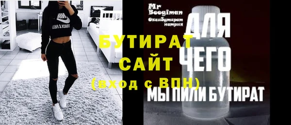 шишки Мегион