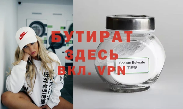 мет Майский