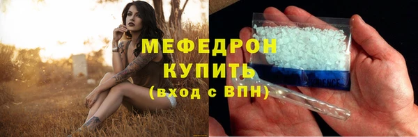 мет Майский