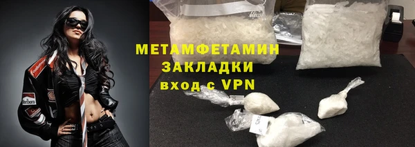 мет Майский