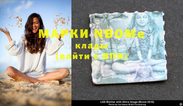 мет Сафоново
