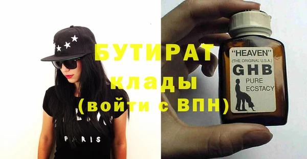 мет Майский