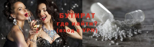 дурь Медвежьегорск