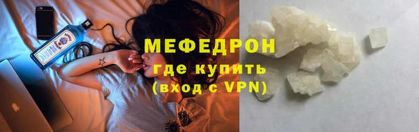 МДПВ Магас