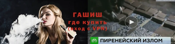 мет Майский