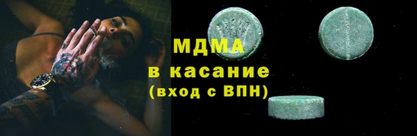 альфа пвп Белокуриха