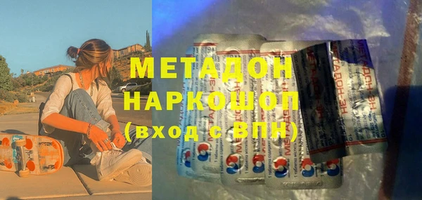 мяу мяу мука Саяногорск