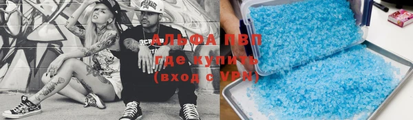 винт Белоозёрский