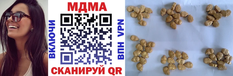 МДМА молли  Мариинский Посад 