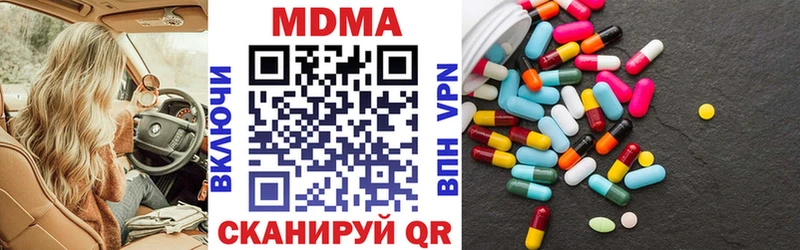 МДМА молли Мариинский Посад
