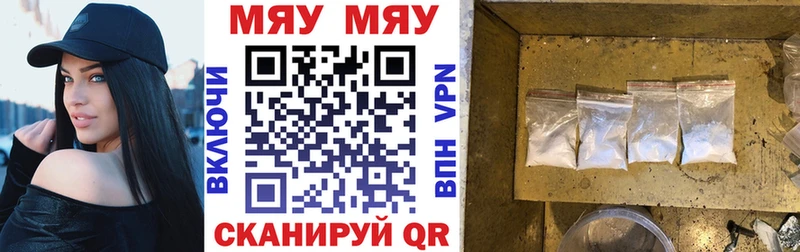 MEGA маркетплейс Мариинский Посад Мефедрон мука