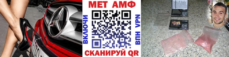 Первитин винт  Мариинский Посад 
